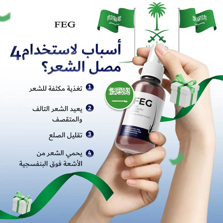 FEG Plus
FEG Plus Hair Growth Spray